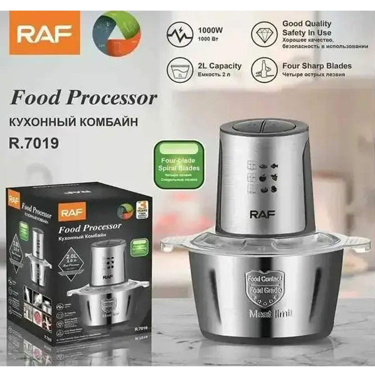 RAF™ Electric Food Processor & Meat Chopper with 2 Speed 2 Litre Capacity R7019 - Heaven of homes